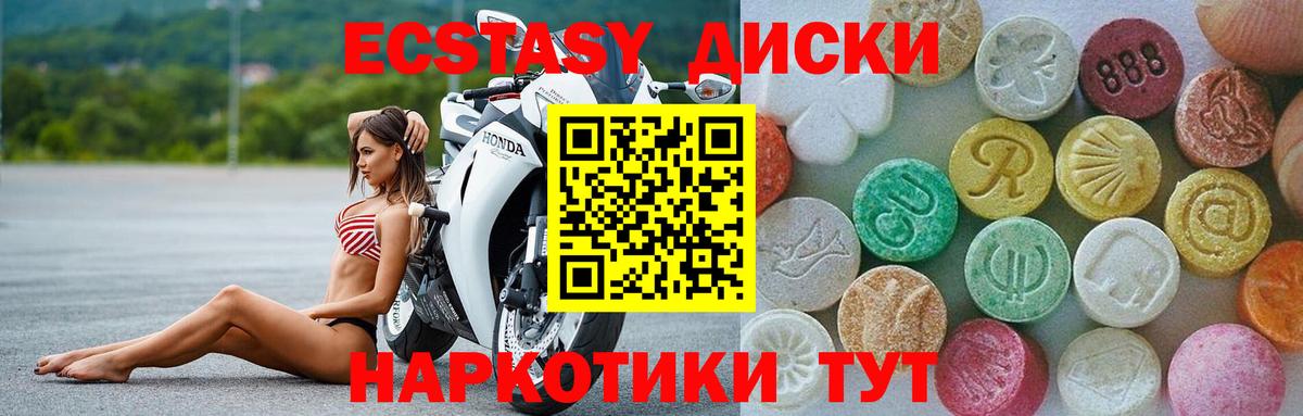 Экстази TESLA Златоуст