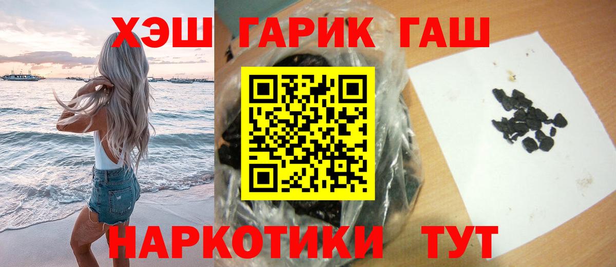 Гашиш Ice-O-Lator Златоуст