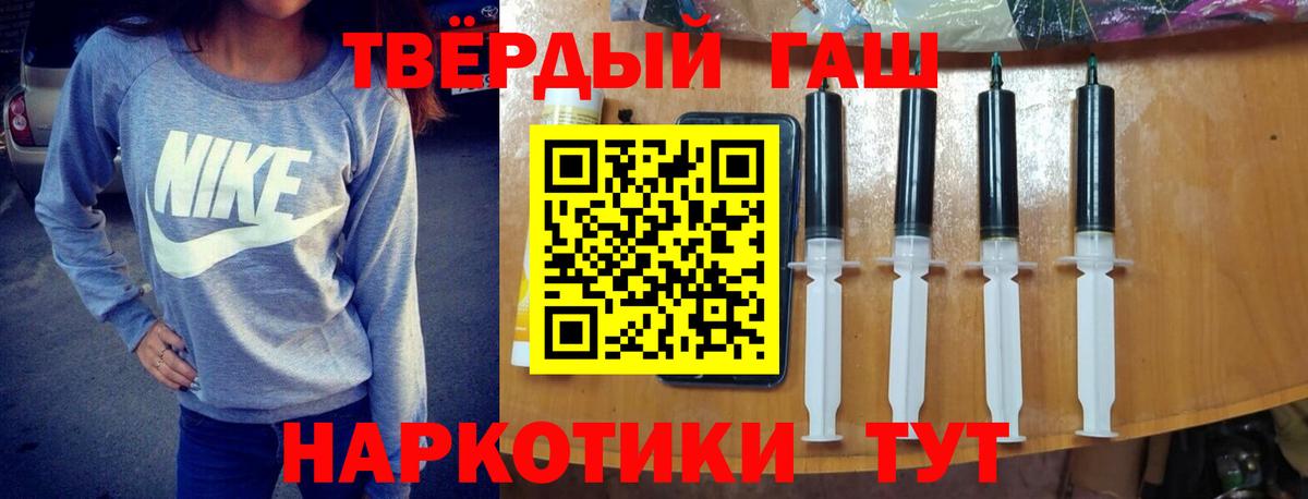Златоуст  Гашиш Cannabis  Вход с VPN  ГАШИШ убойный 