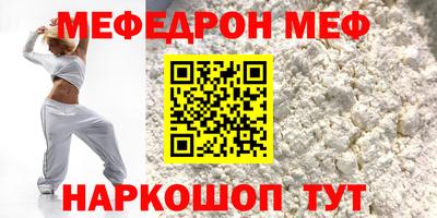 мет Ливны