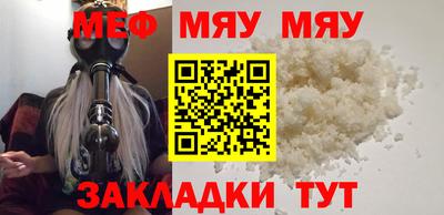мет Ливны