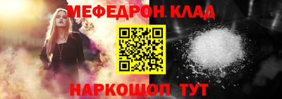 МДПВ Лесосибирск