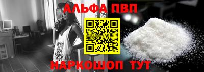 амфетамин Ликино-Дулёво