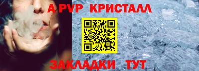 амфетамин Ликино-Дулёво