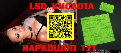 мет Ливны