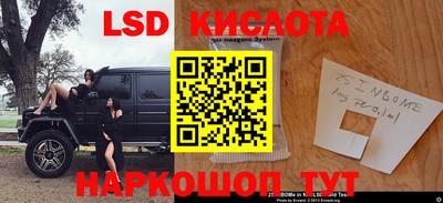 мет Ливны