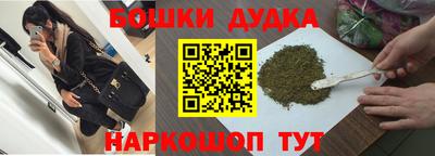 амфетамин Ликино-Дулёво