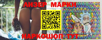 мет Ливны