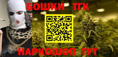 мет Ливны