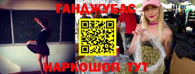 амфетамин Ликино-Дулёво