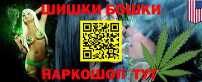 мет Ливны
