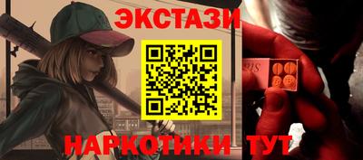 мет Ливны