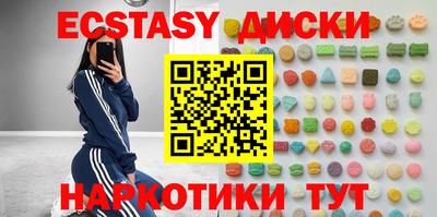 амфетамин Ликино-Дулёво