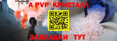 амфетамин Ликино-Дулёво