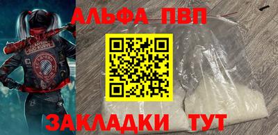 мет Ливны