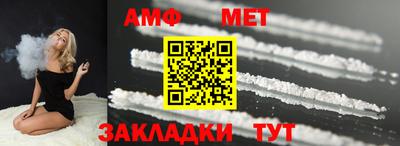 амфетамин Ликино-Дулёво