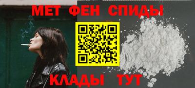 амфетамин Ликино-Дулёво