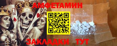 мет Ливны