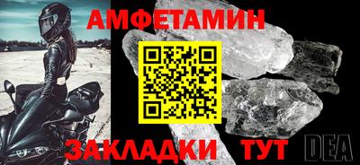 мет Ливны