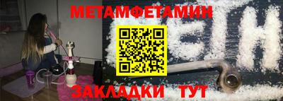 амфетамин Ликино-Дулёво