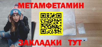 амфетамин Ликино-Дулёво