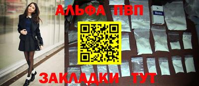 мет Ливны