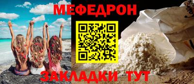 МДПВ Лесосибирск