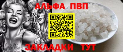 амфетамин Ликино-Дулёво