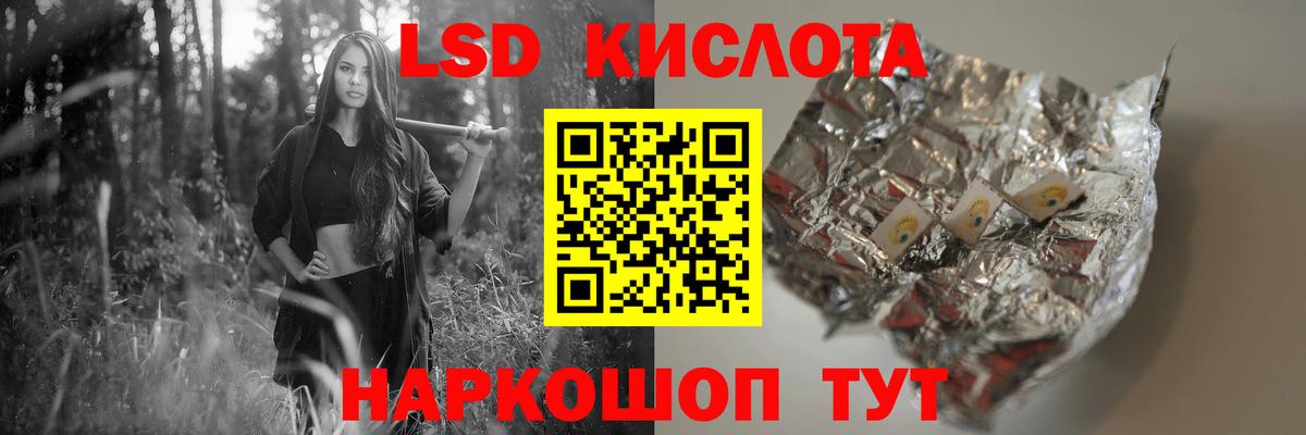 Златоуст  ЛСД экстази ecstasy  Вход с VPN 