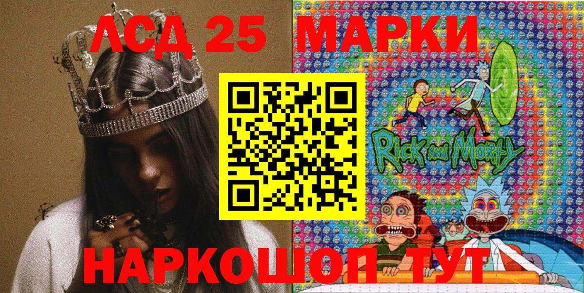 Наркотические марки 1500мкг  Наркотические марки 1500мкг  Златоуст  Вход с VPN 