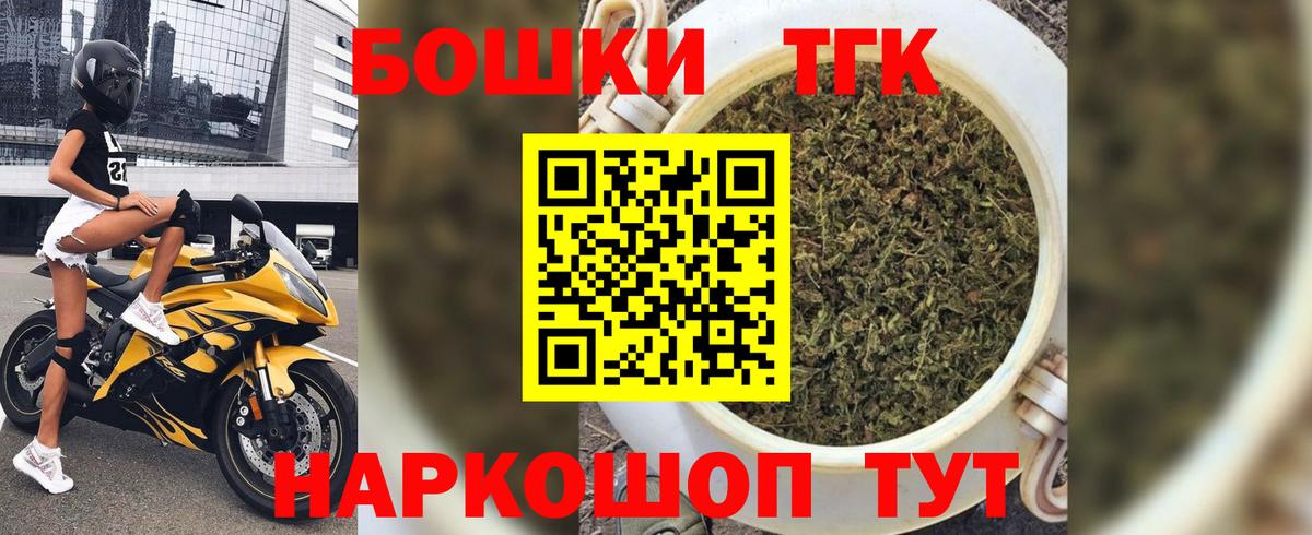 Канабис ГИДРОПОН  Канабис VHQ  Вход с VPN  Златоуст  Марихуана план 