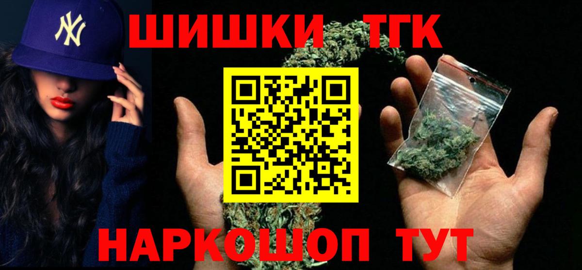 ГАШИШ Златоуст